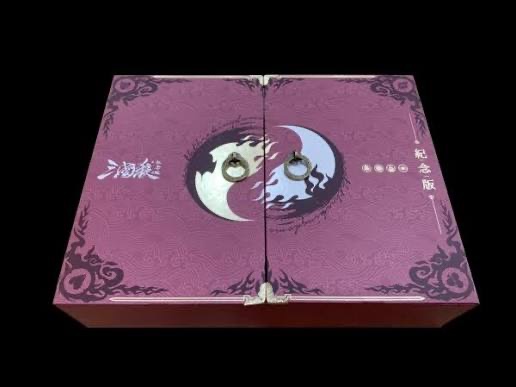 陳o廷（三國殺珍藏+界限突破）