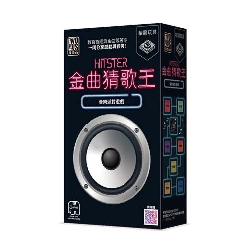 白O永（金曲猜歌王等5款）