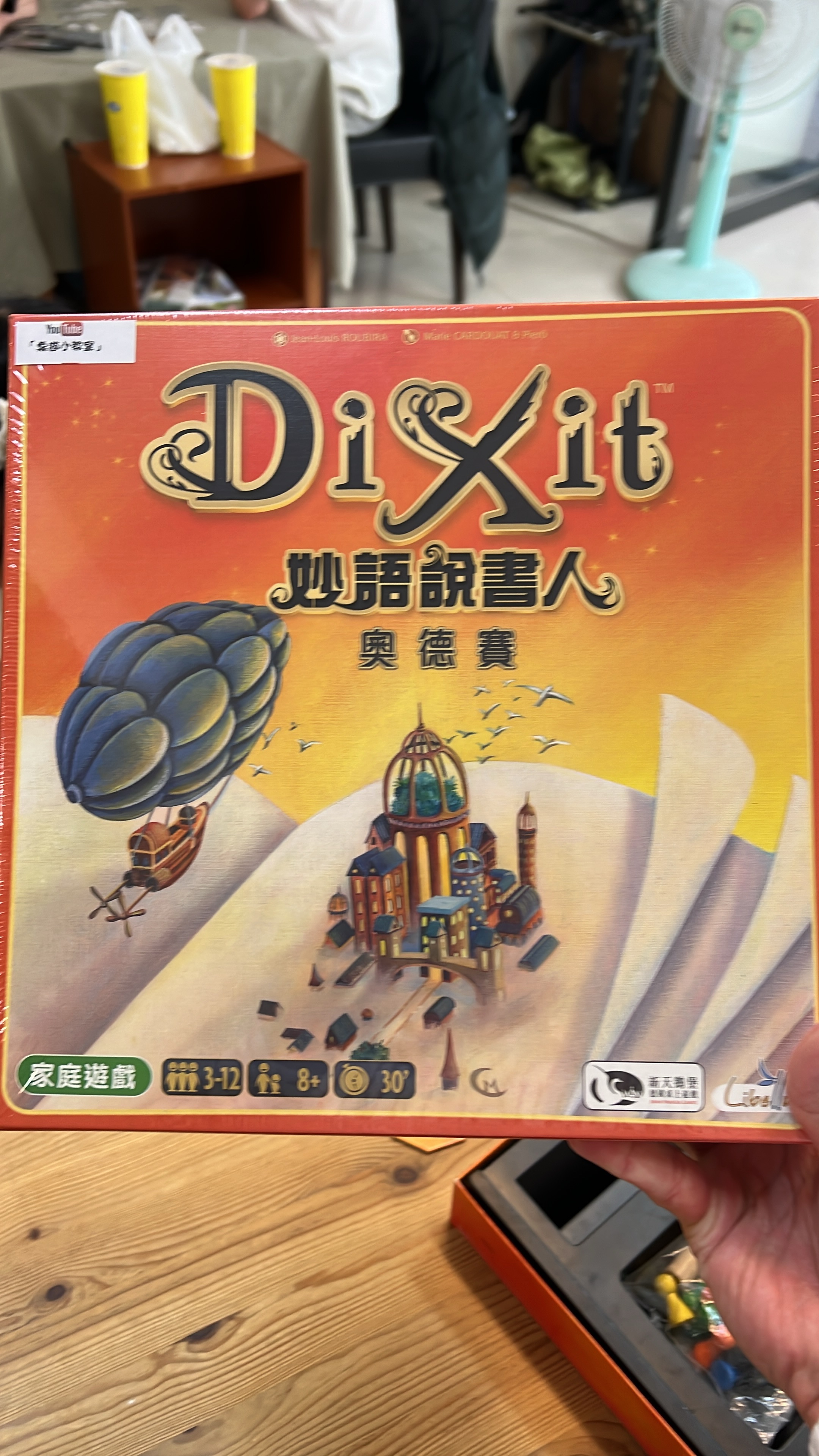 張O盛（璀璨寶石+說書人奧德賽）