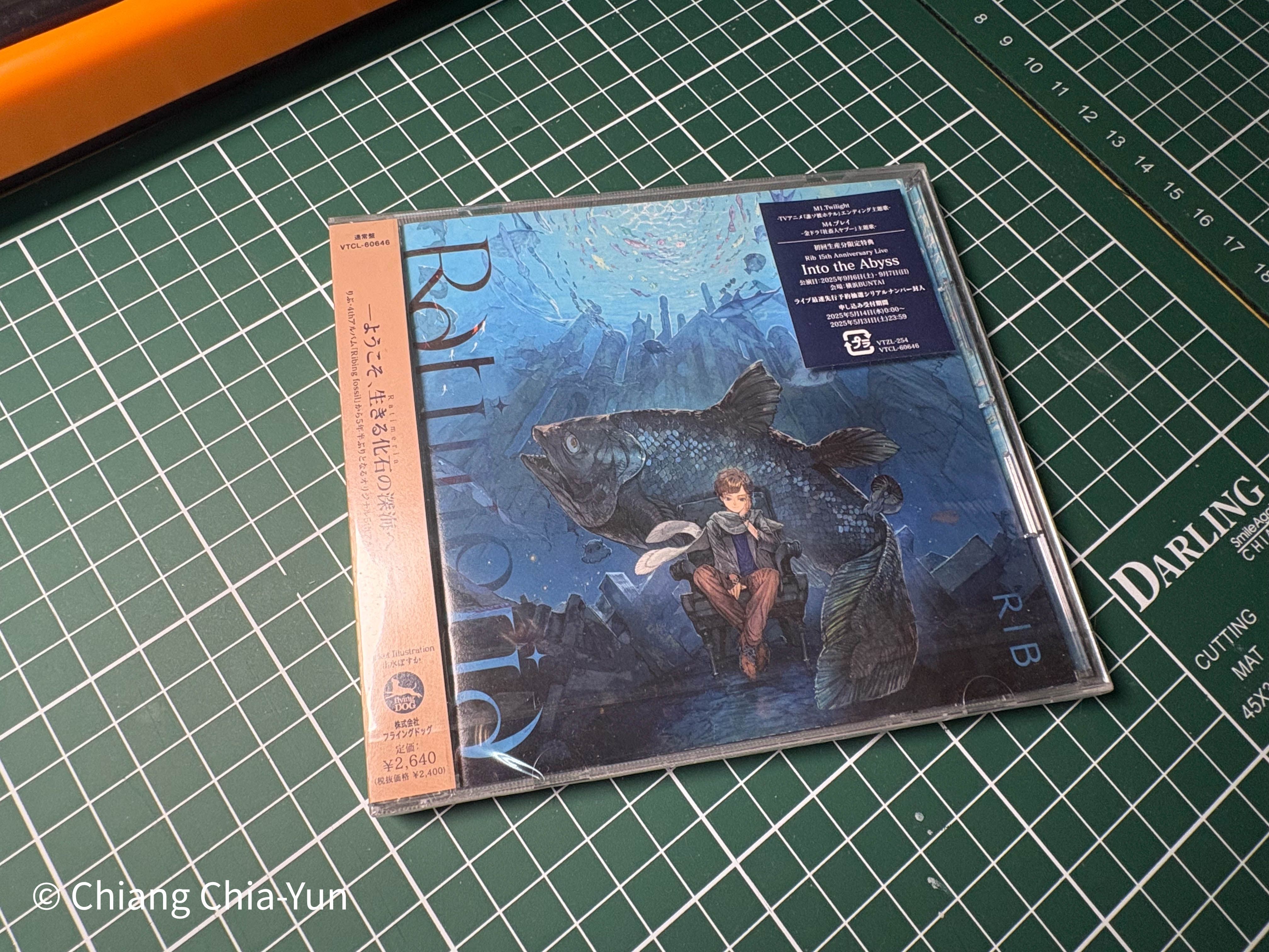 りぶ 5thアルバム Ratimeria 通常盤