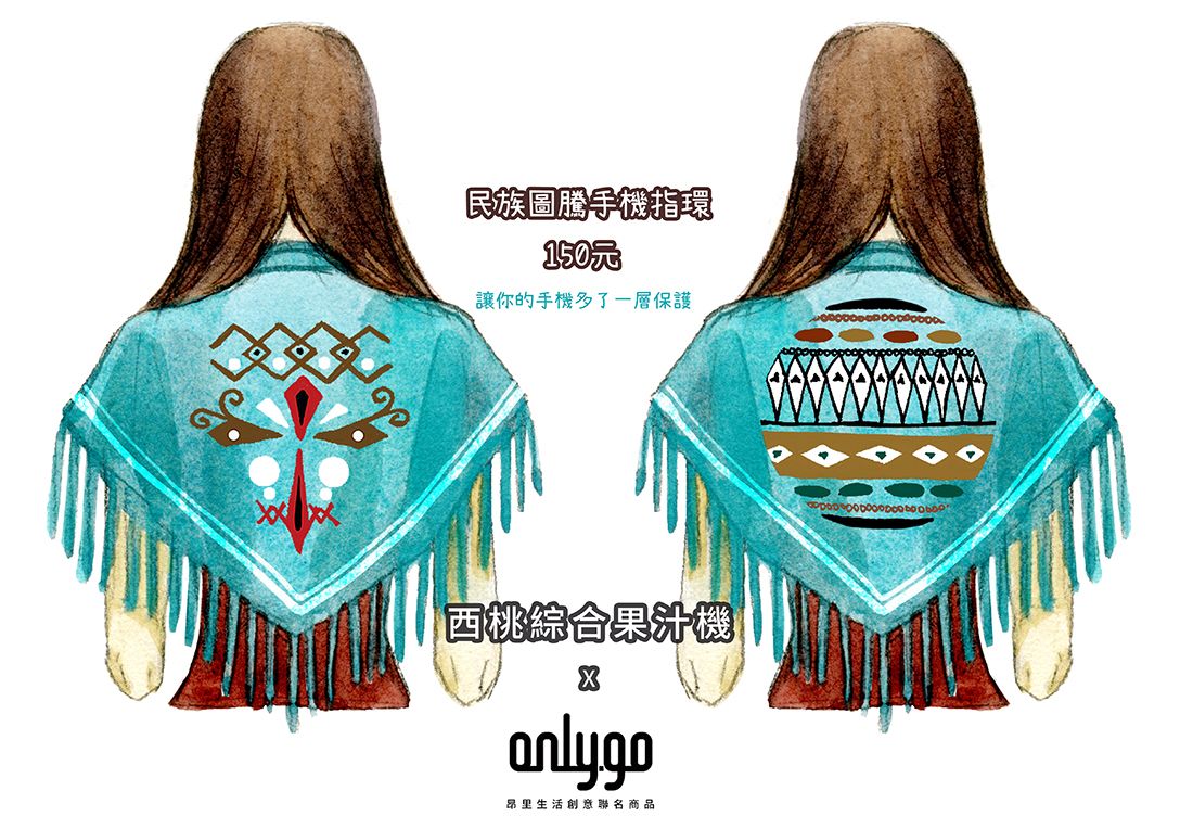 手機指環-民族圖騰風【原創周邊】