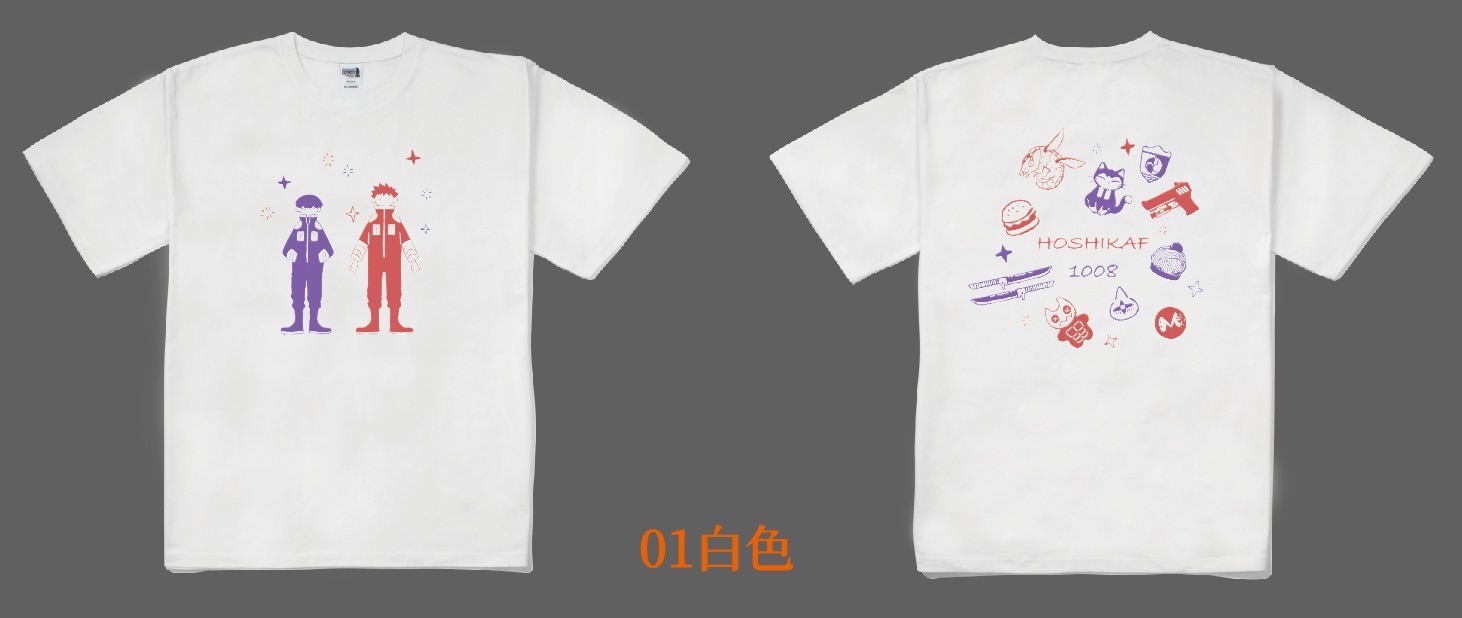 保カフ T恤（試印商品）