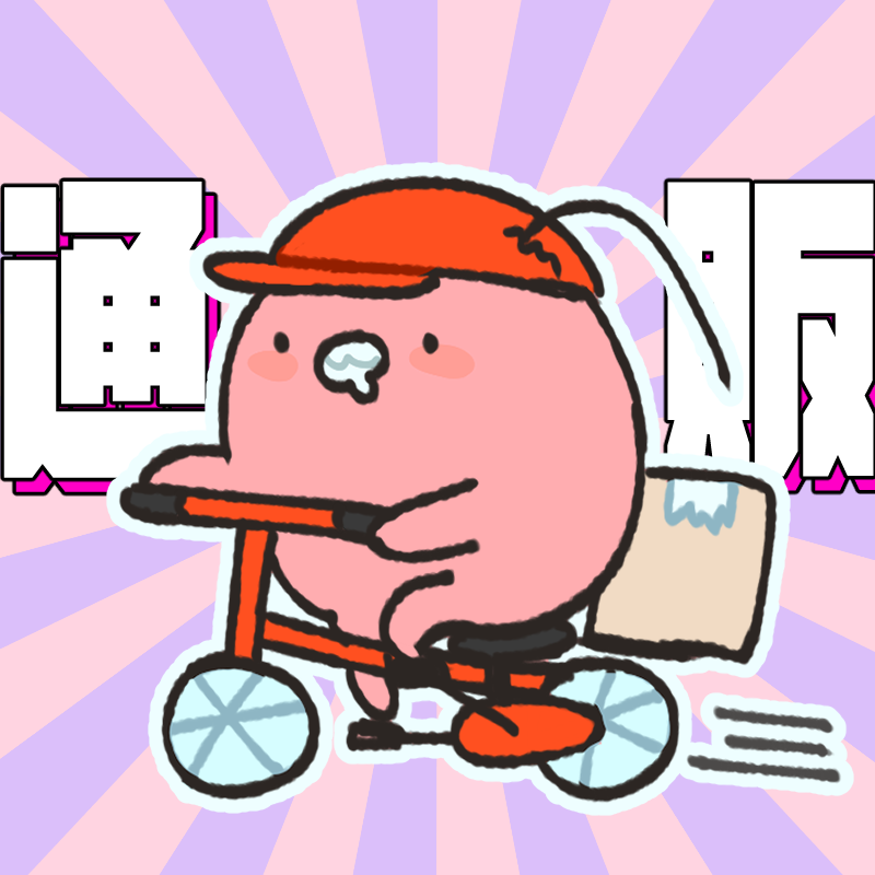 只是裝飾的圖