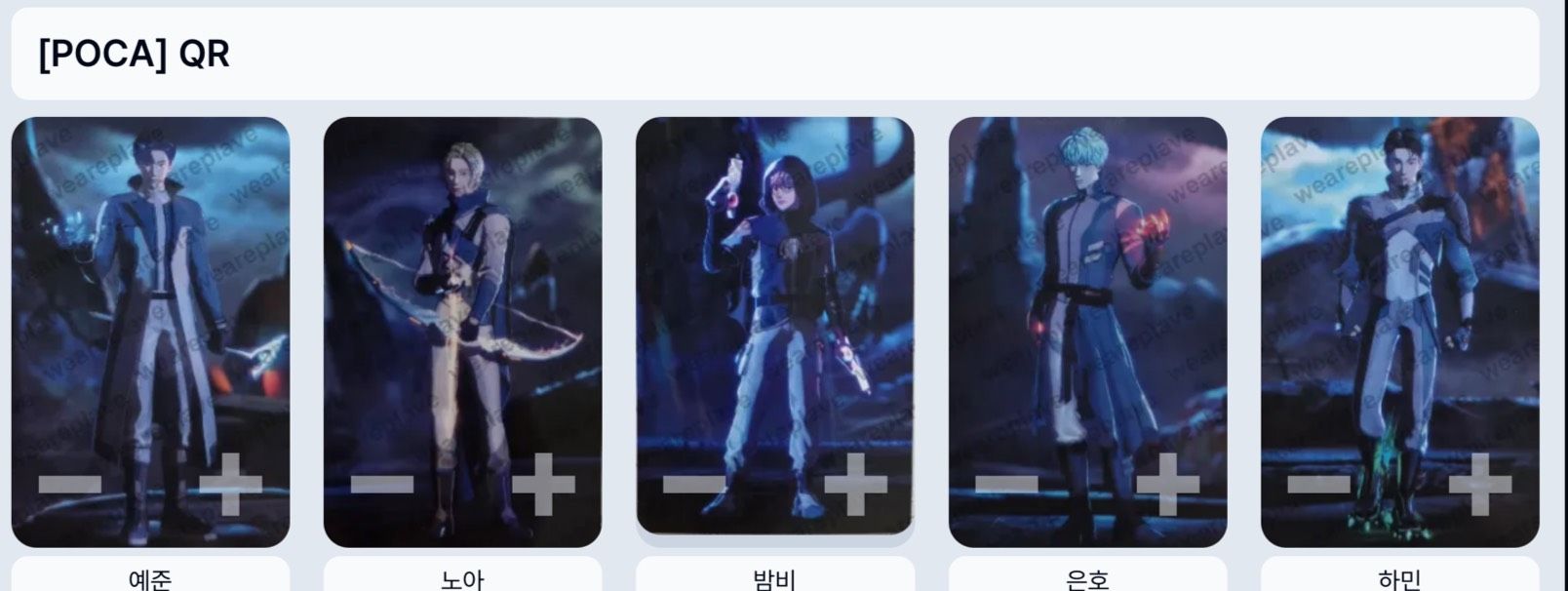 NEW!! Caligo Pt.2 POCA ver.內容物1