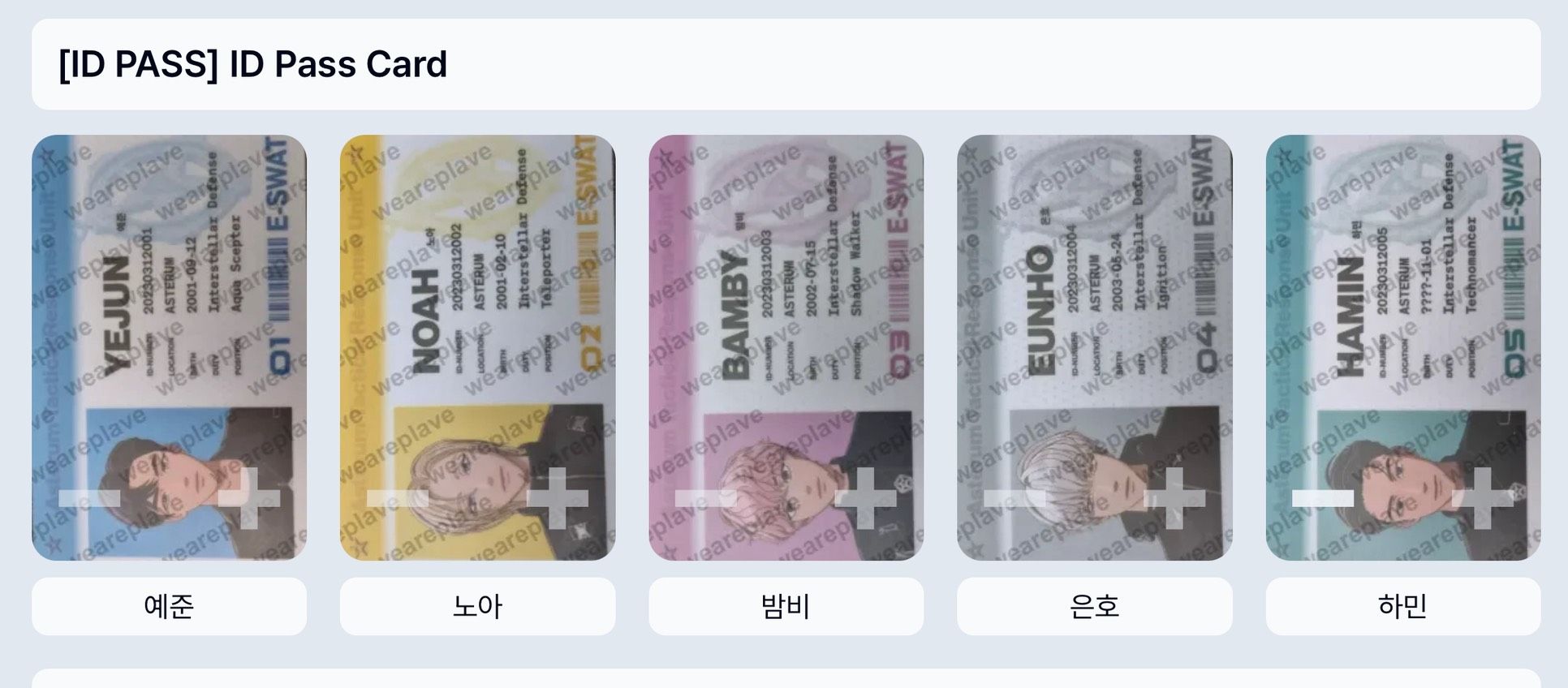 NEW!! Caligo Pt.2 ID PASS ver.內容物
