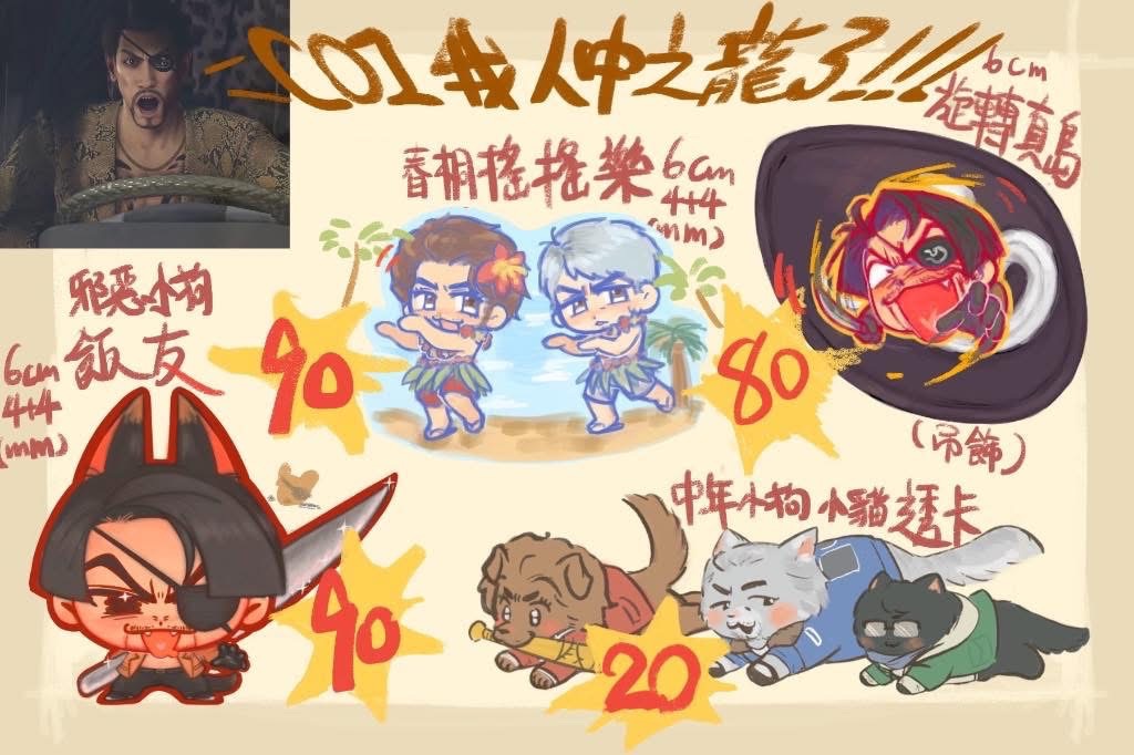 釋迦翁通販