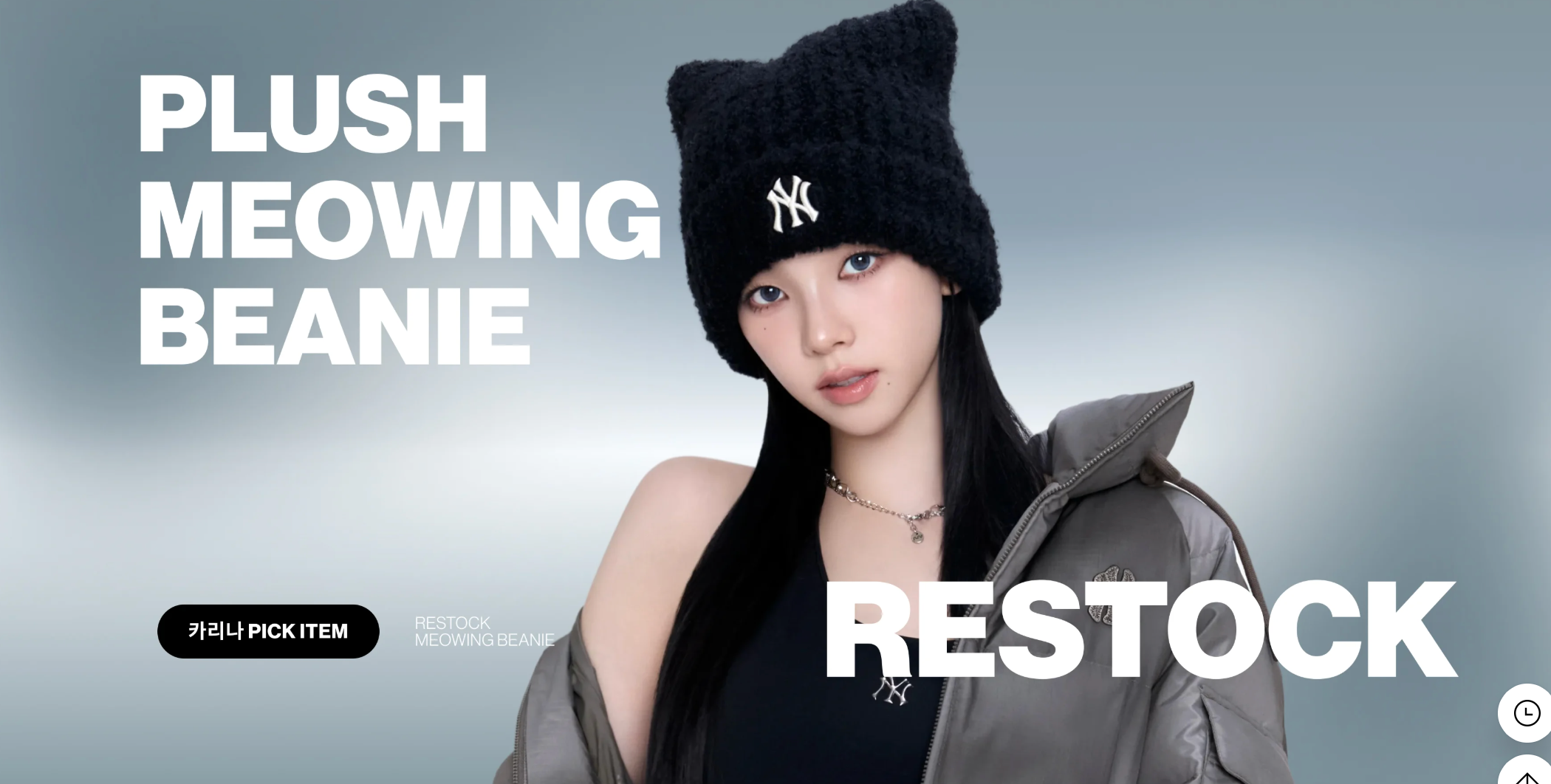 [熱門補貨] 𝗞𝗮𝗿𝗶𝗻𝗮 𝘅 𝗠𝗟𝗕聯名 貓耳毛帽 ONESIZE（點擊看更多）