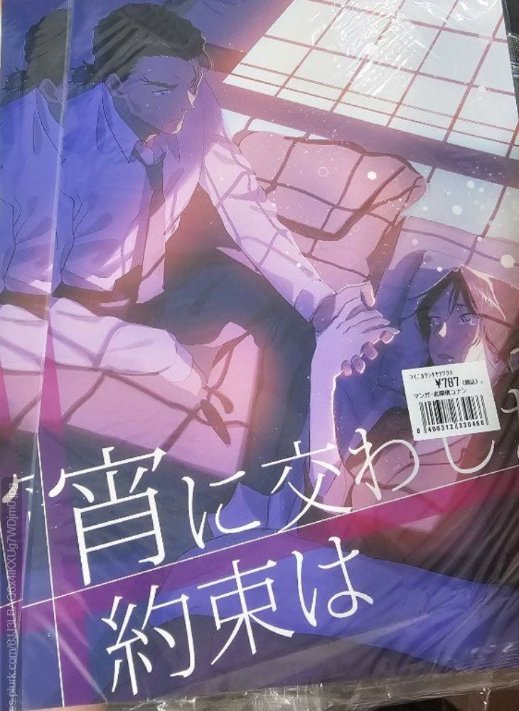 敢由全新同人本