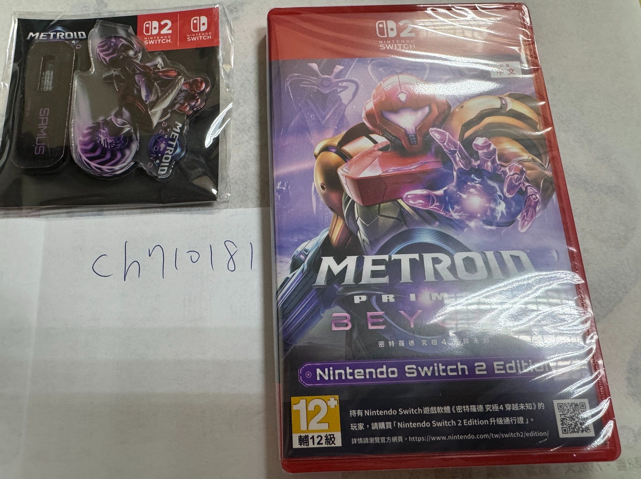 密特羅德 究極4  含特典 全新未拆