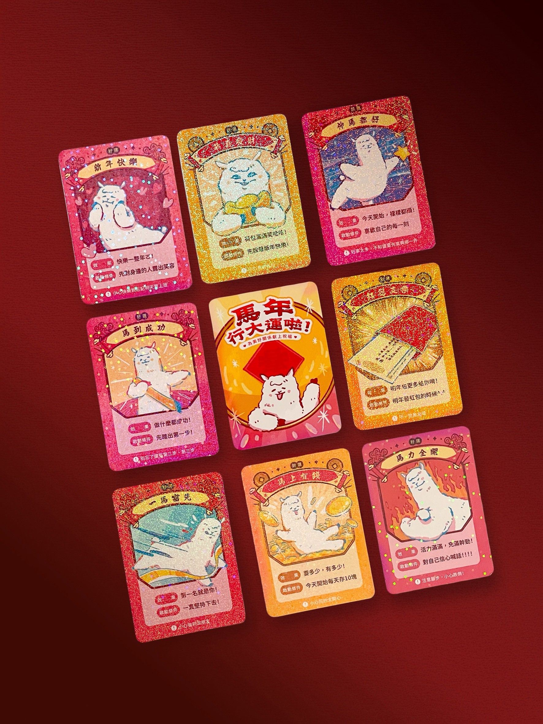 馬年行大運啦！新年祝福牌卡組 （限量早鳥價）