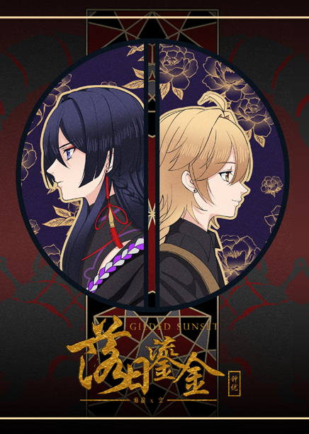 [散空]兄弟日課