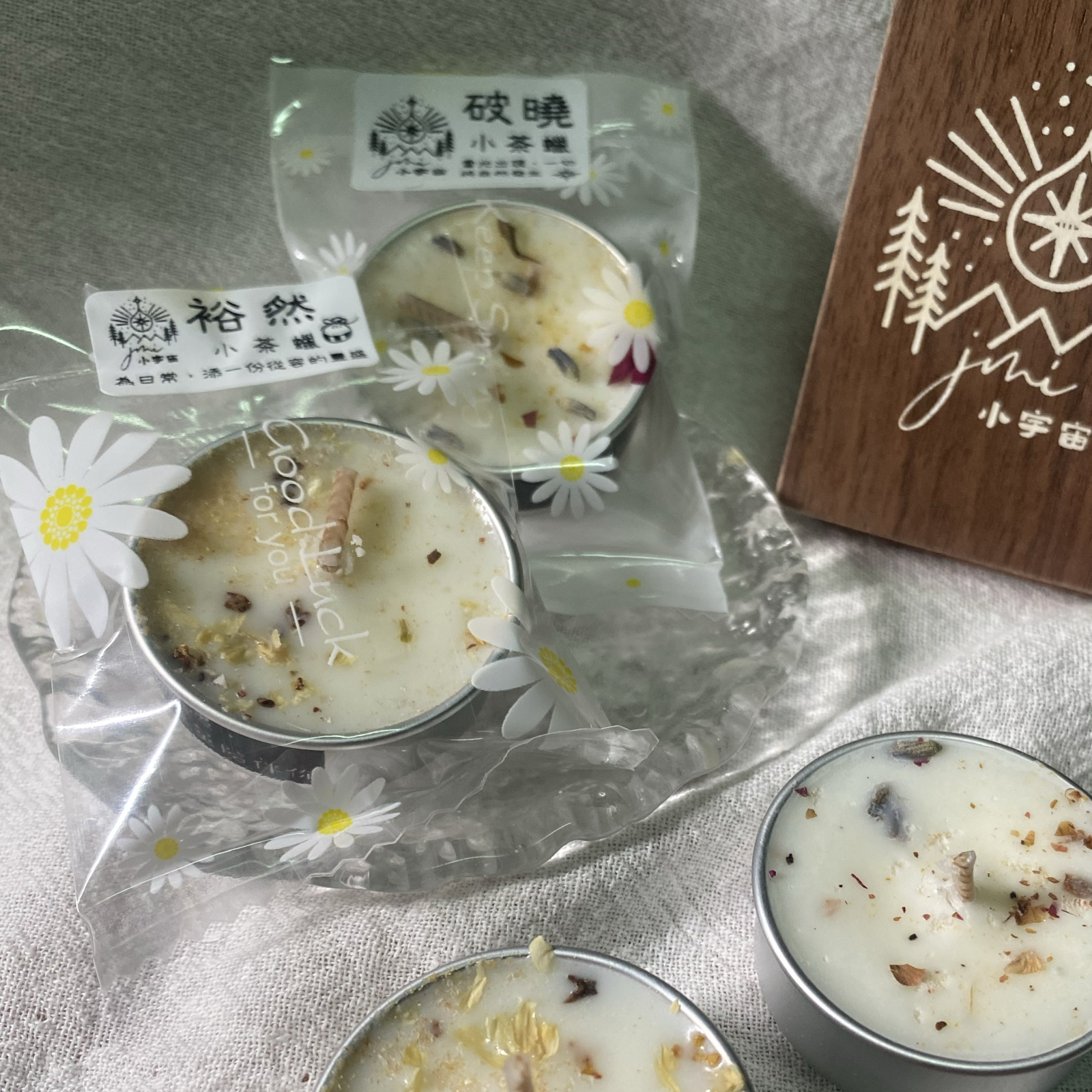微光小茶蠟體驗組