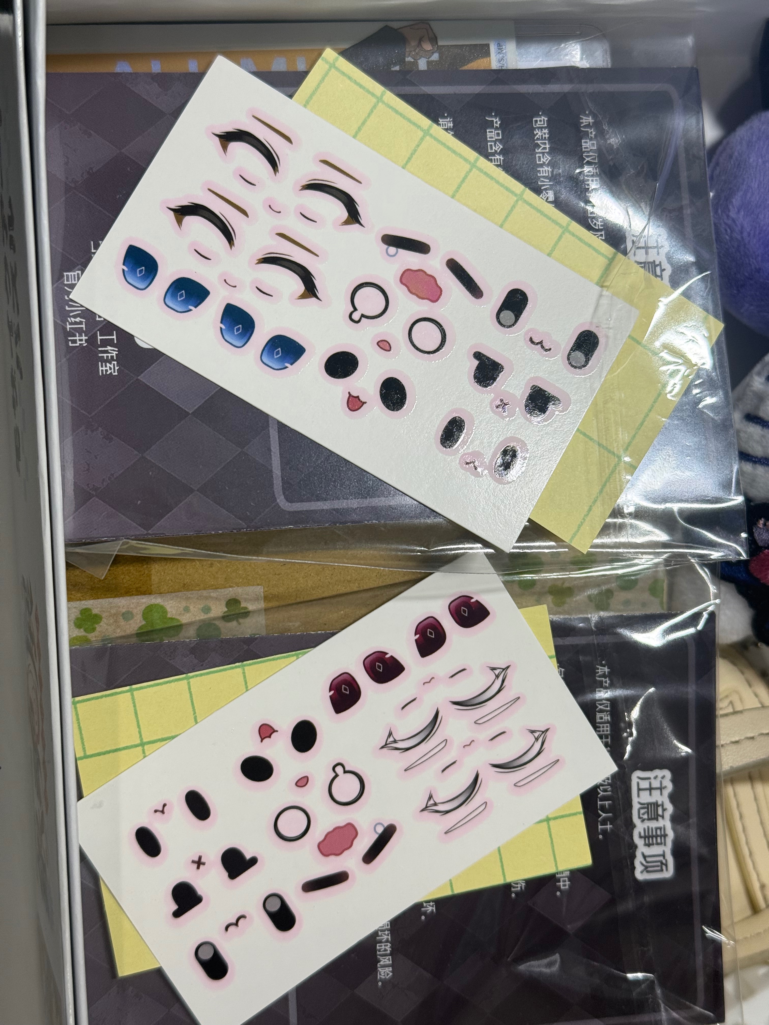 秘境巡禮 異色阿斯塔雙子水貼（合售）