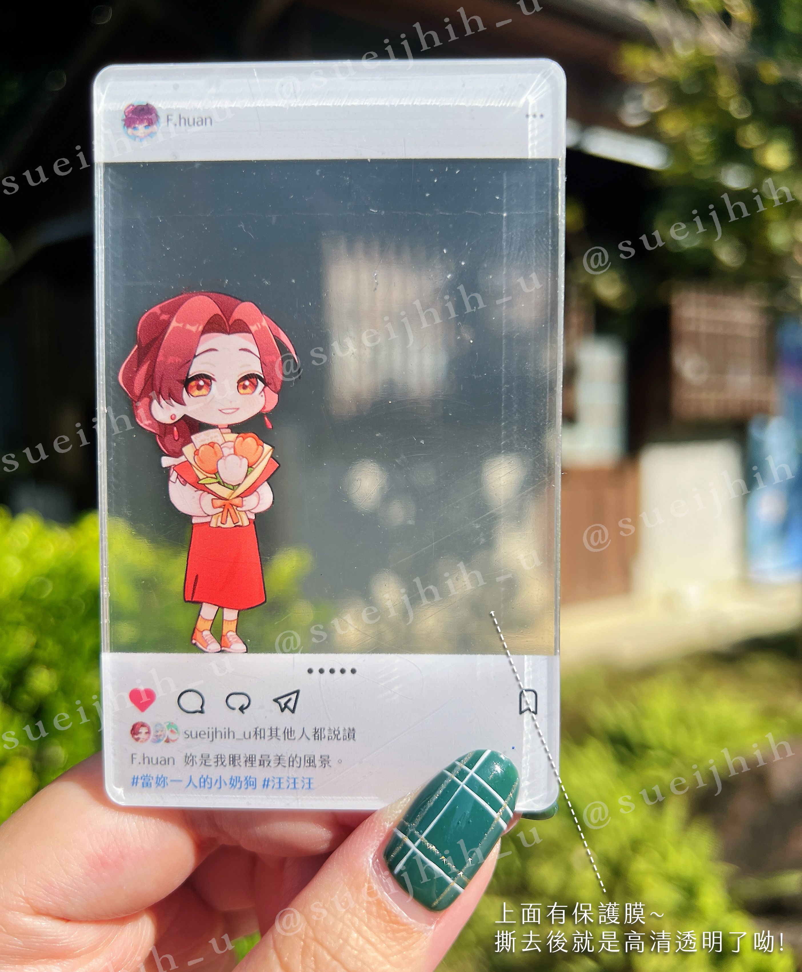 霏霏-壓克力透卡