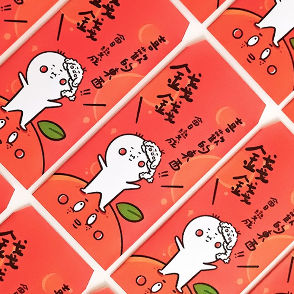 紅包袋 | 橘子宇宙