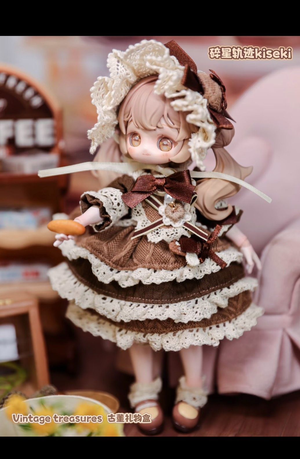 碎星軌跡整娃和娃衣