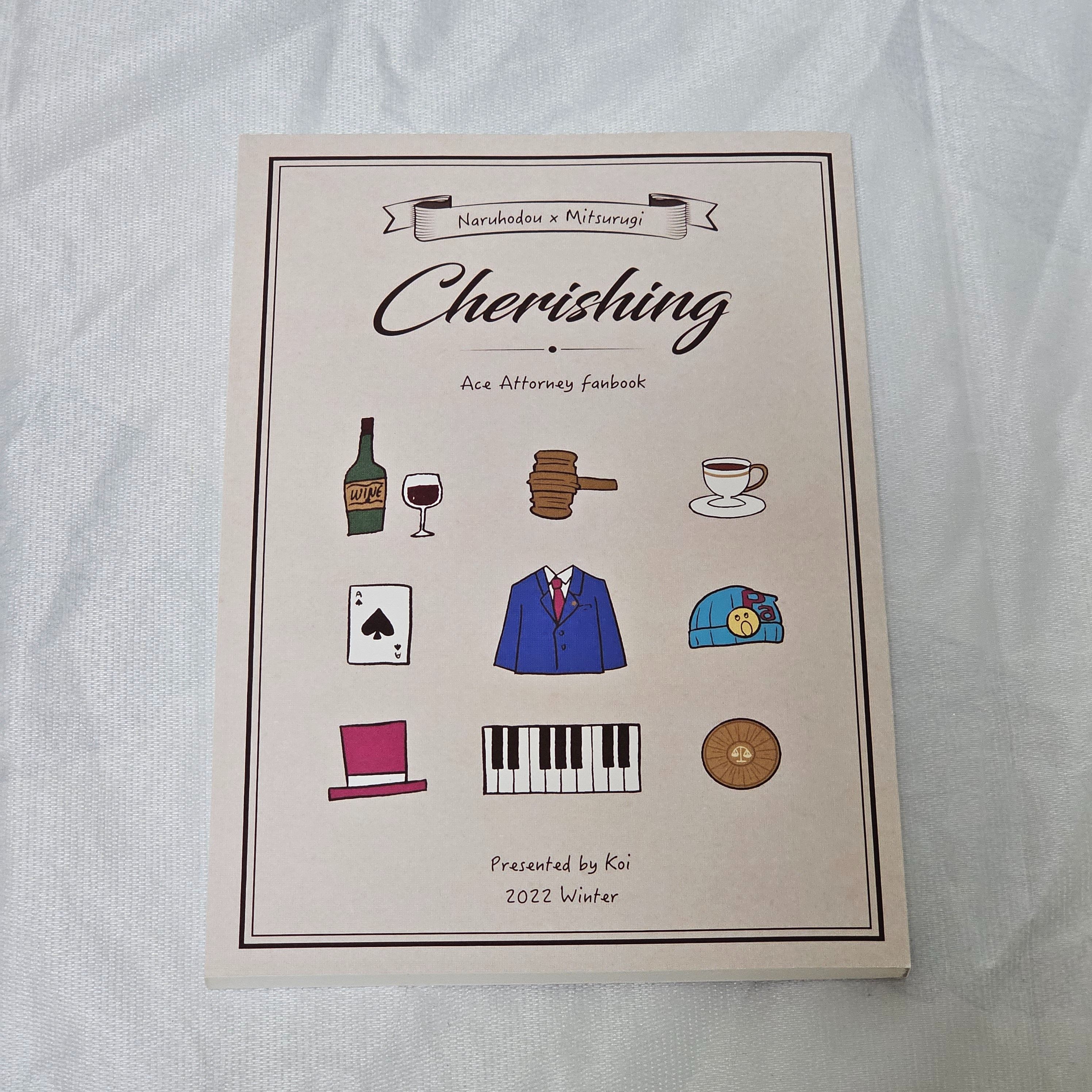 同人 繁體中文小說 成御