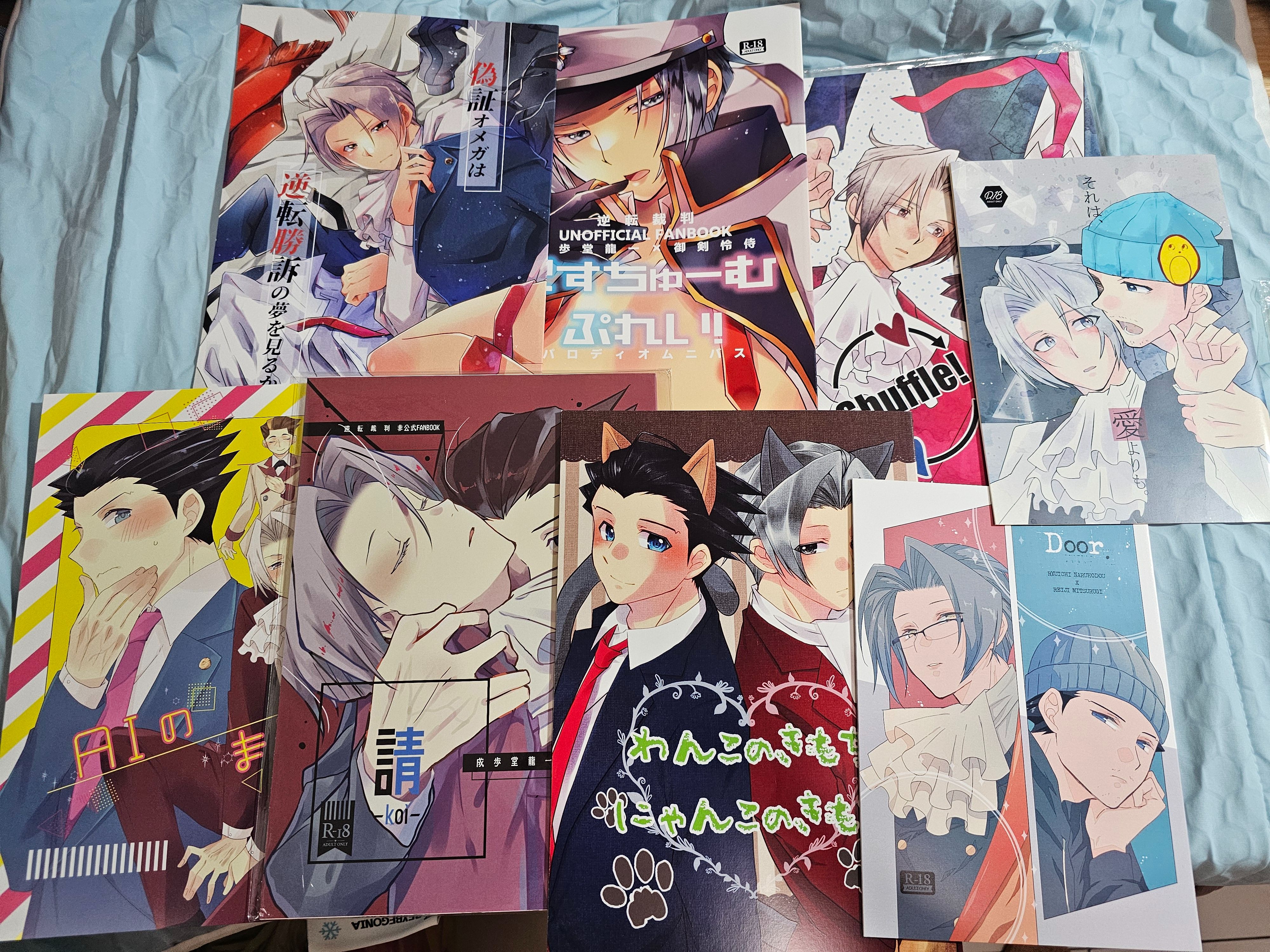 NAMACO 日文 漫畫 同人本 大全套8本