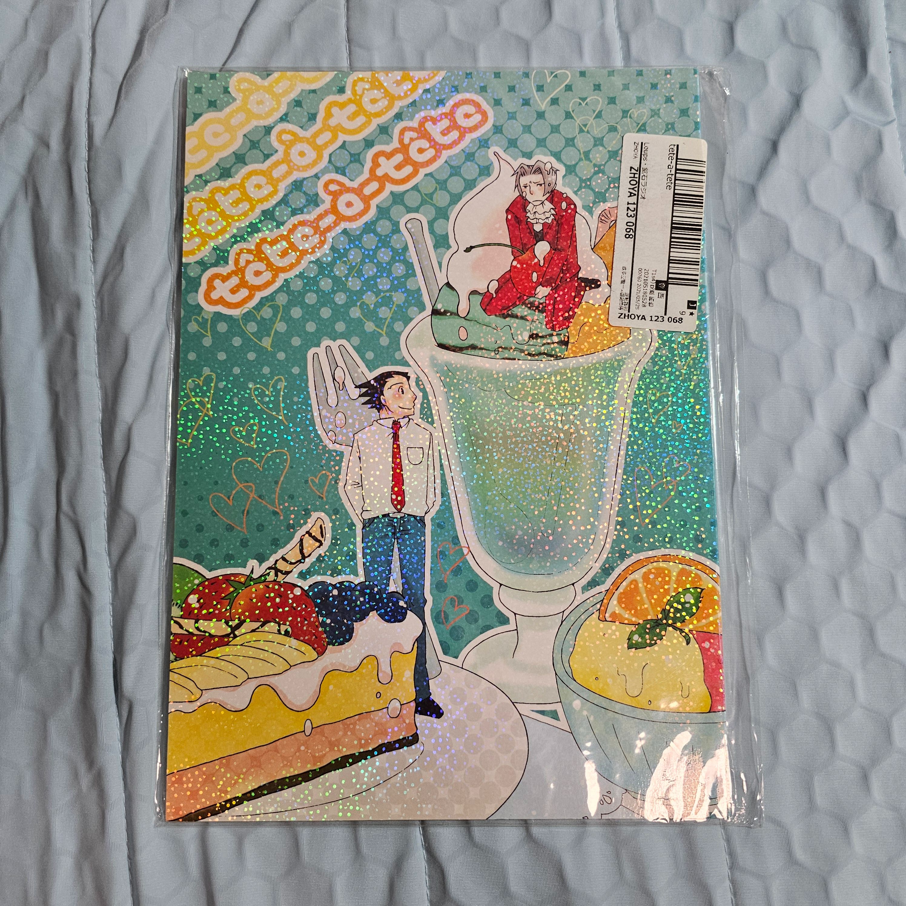 日文 漫畫 同人本