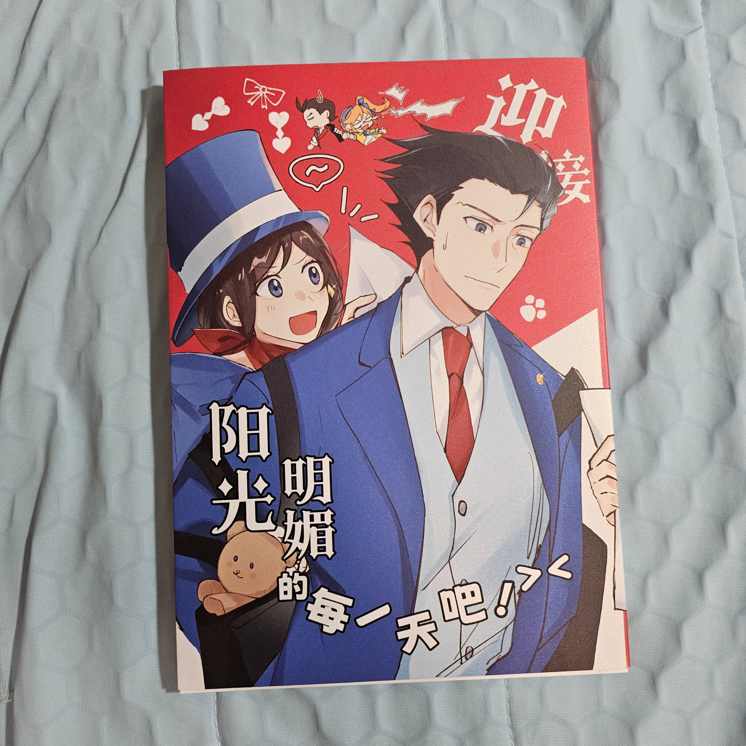 简体中文 漫画本 同人