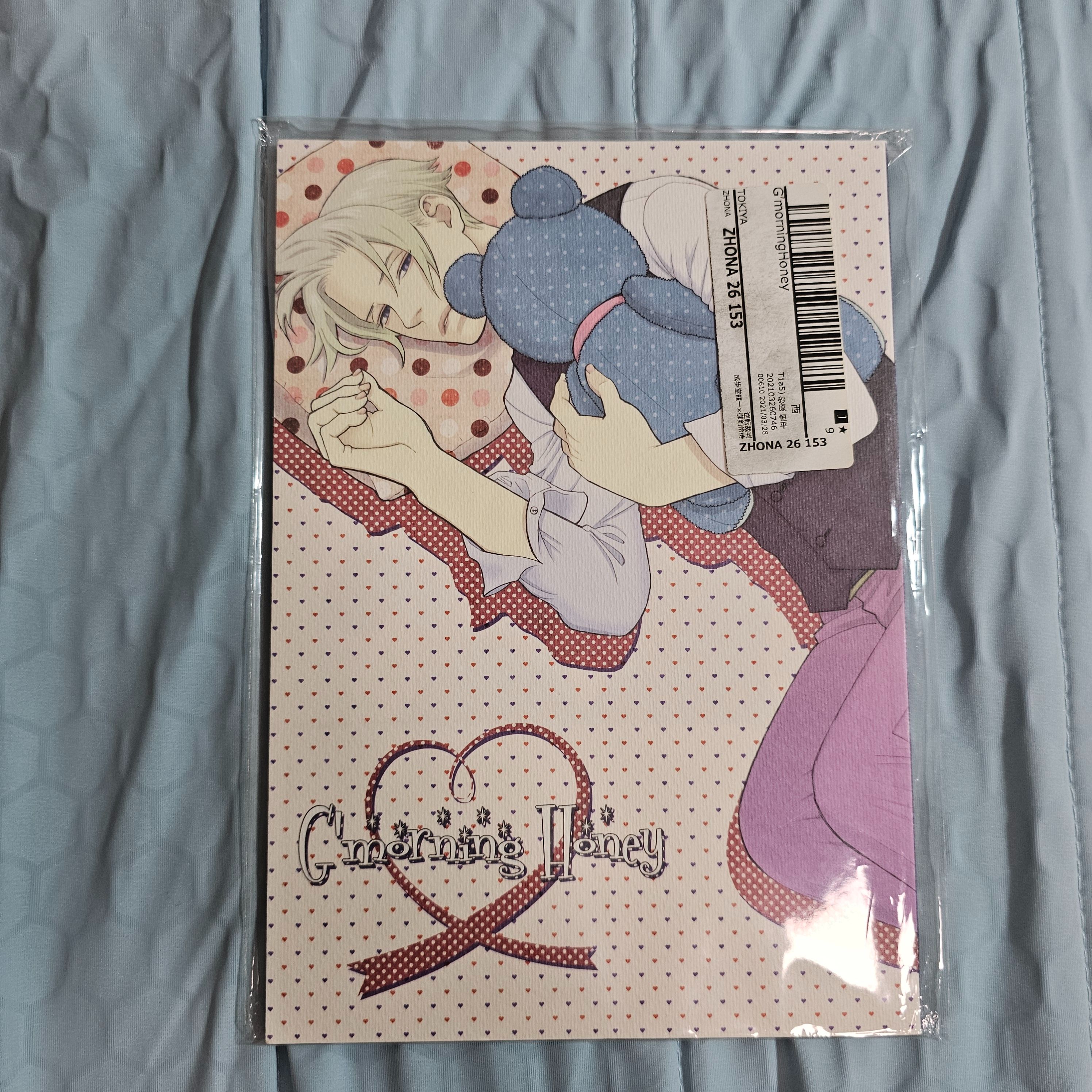 日文 漫畫本 同人