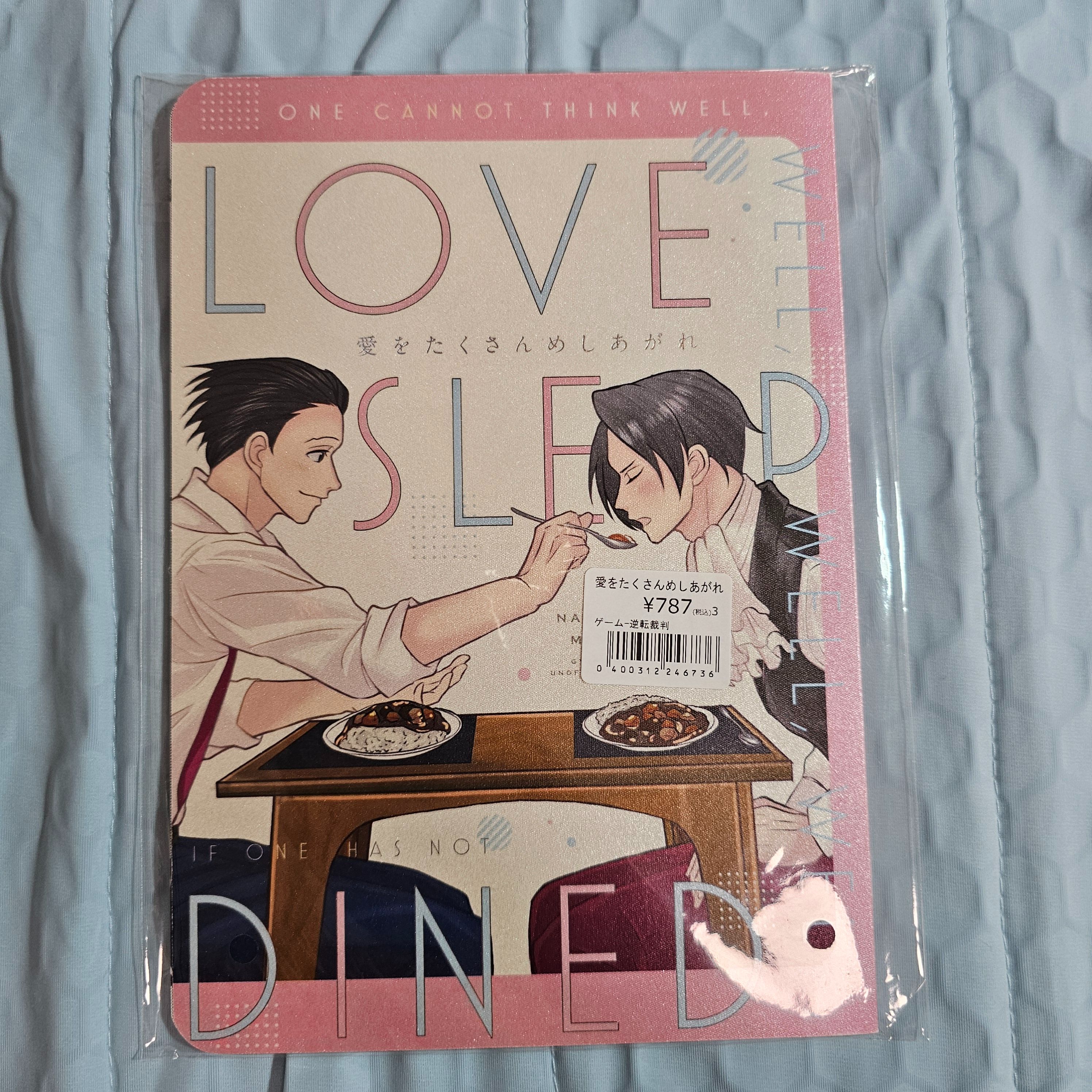 日文 漫畫本 同人