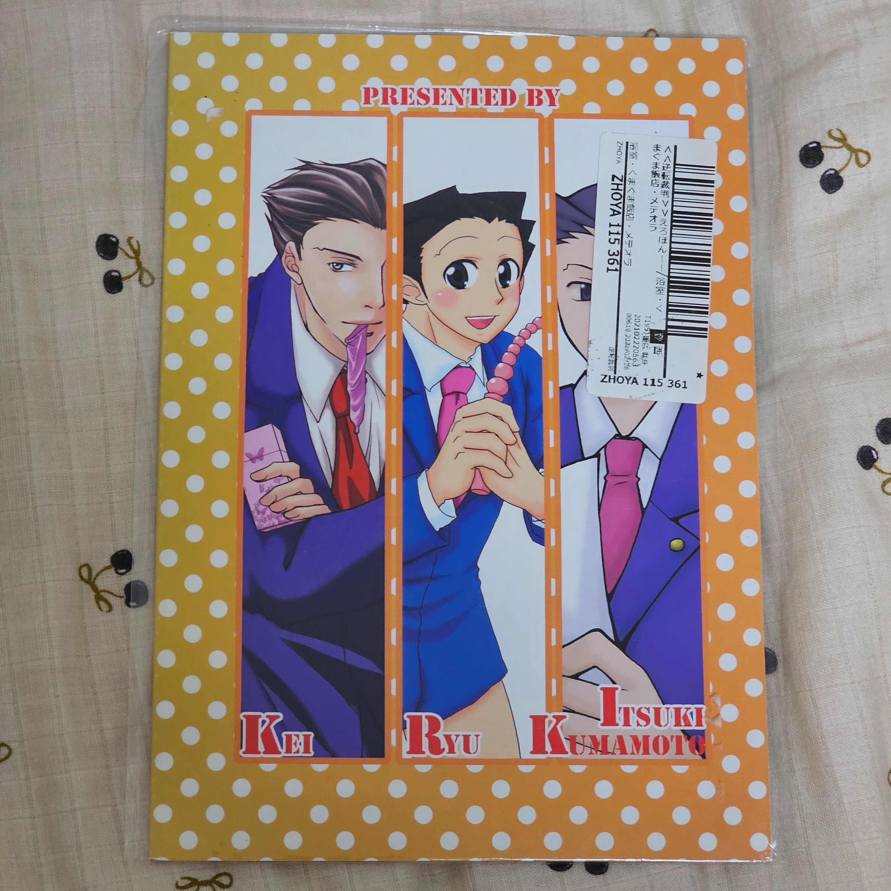 日文 漫畫 同人本 合誌