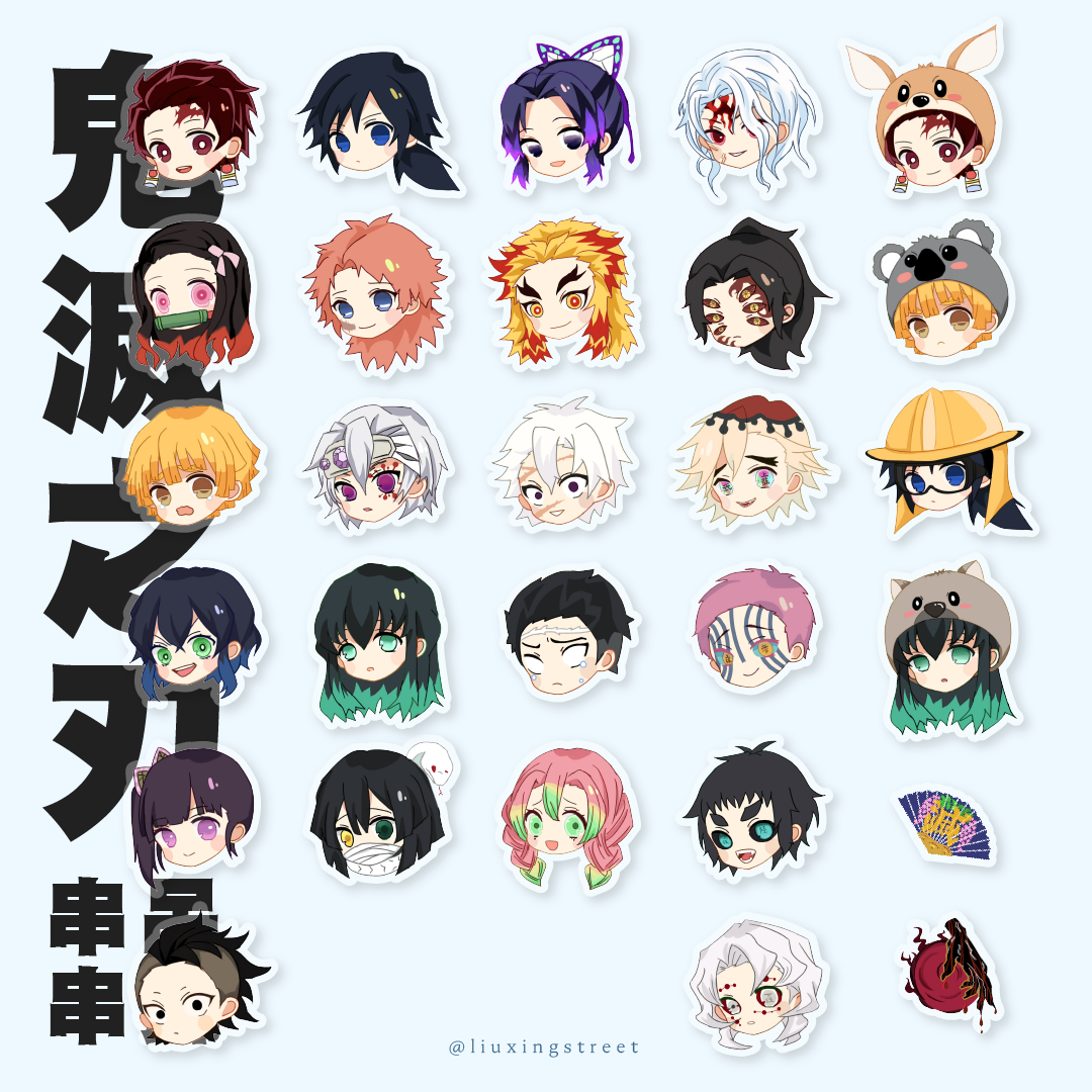 鬼滅之刃 串串吊飾