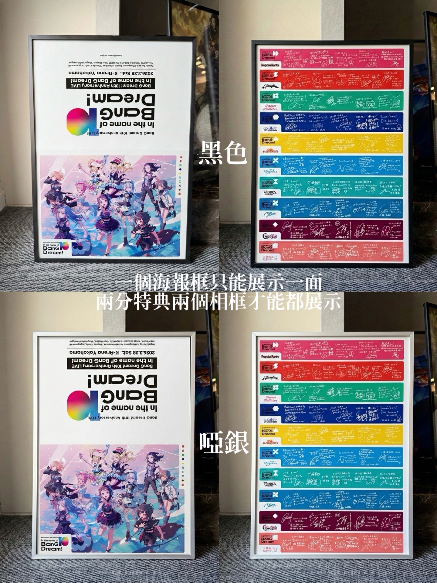 現貨Bang D快放框 ⚠️注意⚠️一次只能最多下兩個（尺寸關係）