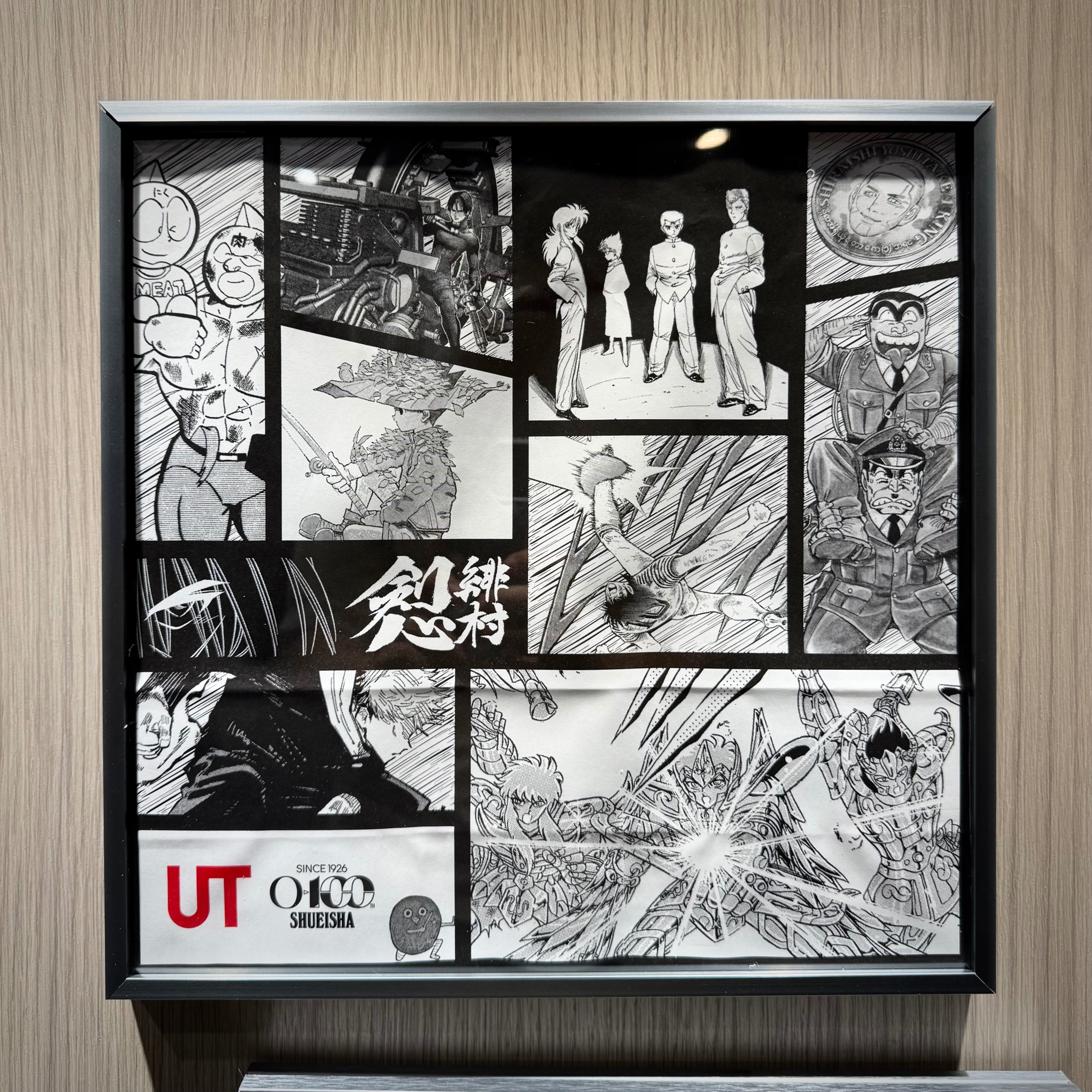 預購Uniqlo 超帥紙袋框