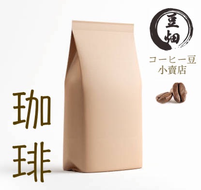 安努凱特藝伎
