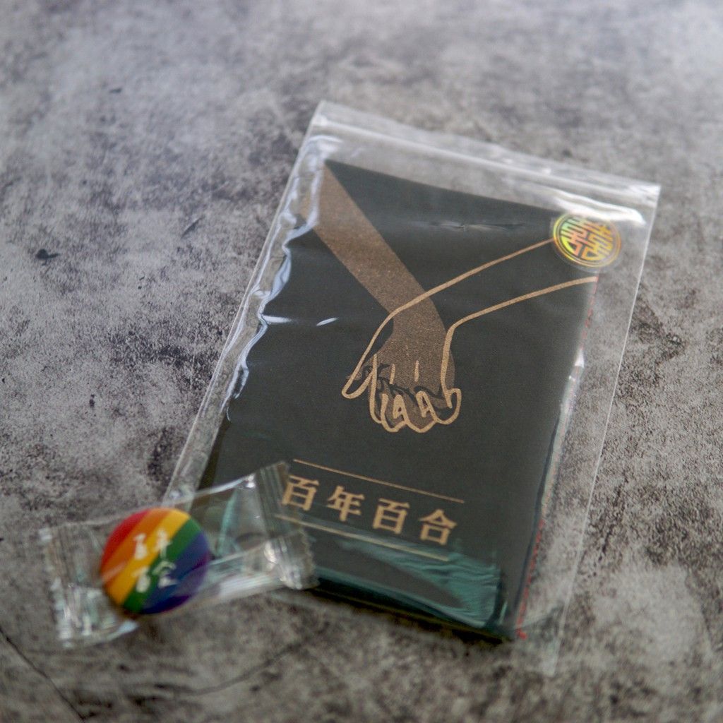 《百年百合》短篇小說小誌_第二刷／違章女生Ｘ寫字練習