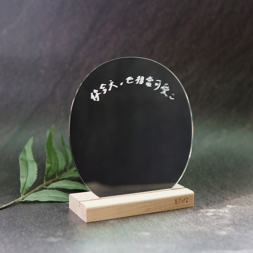「你今天，也相當可愛：）」造型桌上小立鏡 / 寫字練習