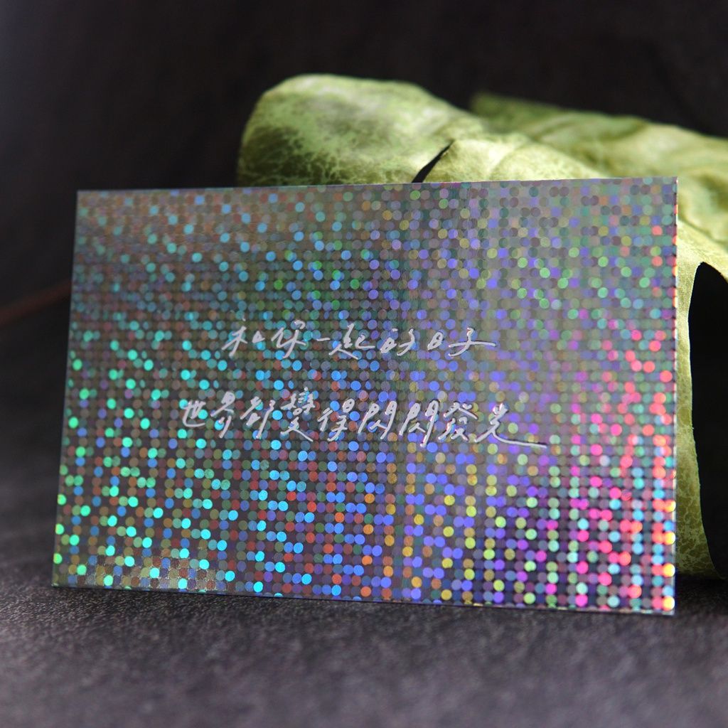 「和你一起的日子，世界都變得閃閃發光」彩虹光點雷射卡片/ 寫字練習