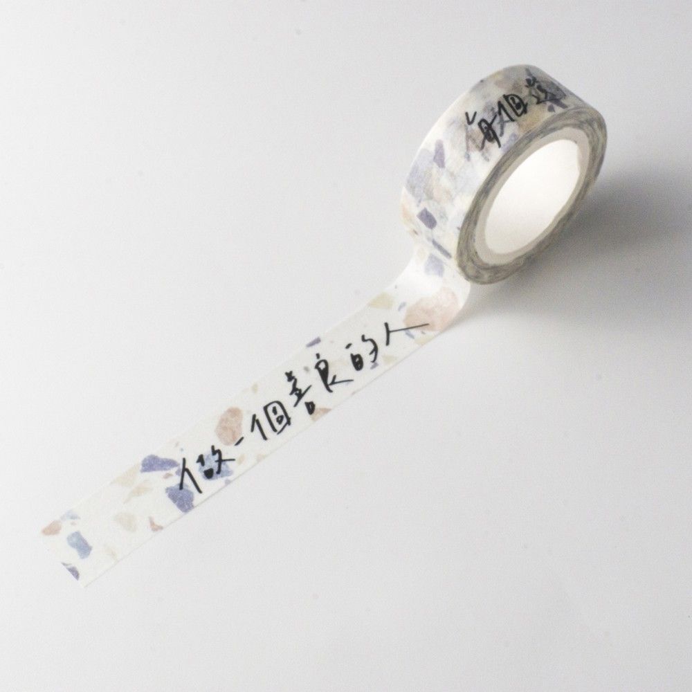 【 生活 - 磨石子 】 2.O 紙膠帶 / 寫字練習