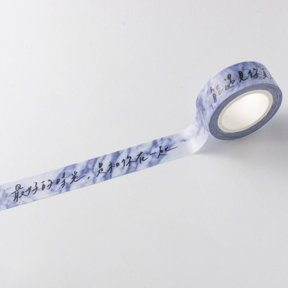 【 愛 - 大理石 】 2.O 紙膠帶 / 寫字練習