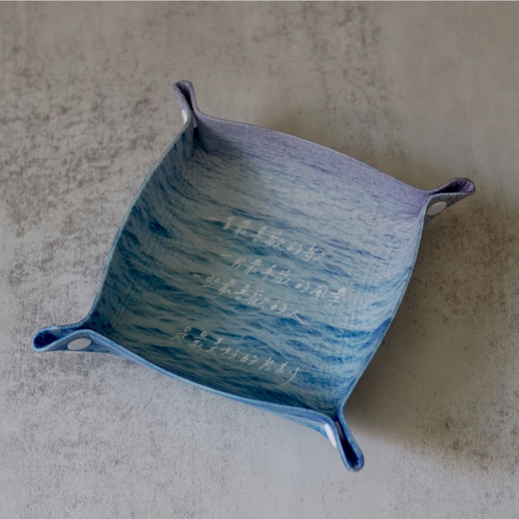 海海托盤 / 收納置物盤 / 寫字練習