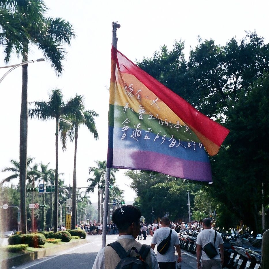 彩虹大旗 / 寫字練習