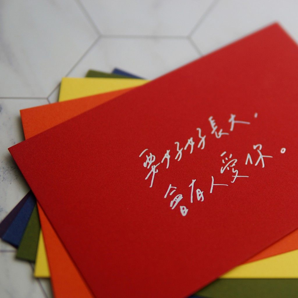 彩虹六色卡片／違章女生Ｘ寫字練習