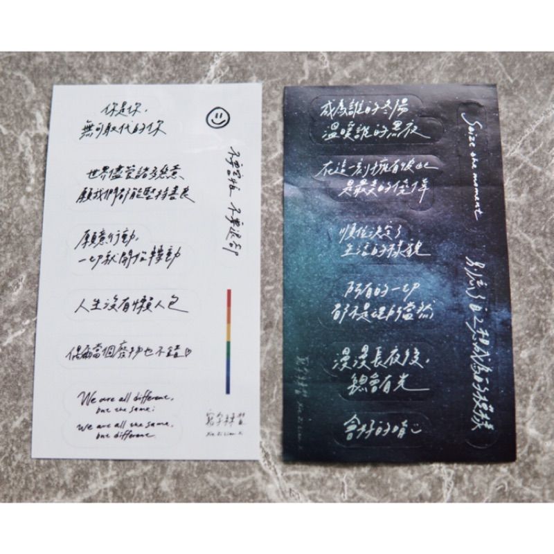 割型貼紙（日與夜） / 寫字練習