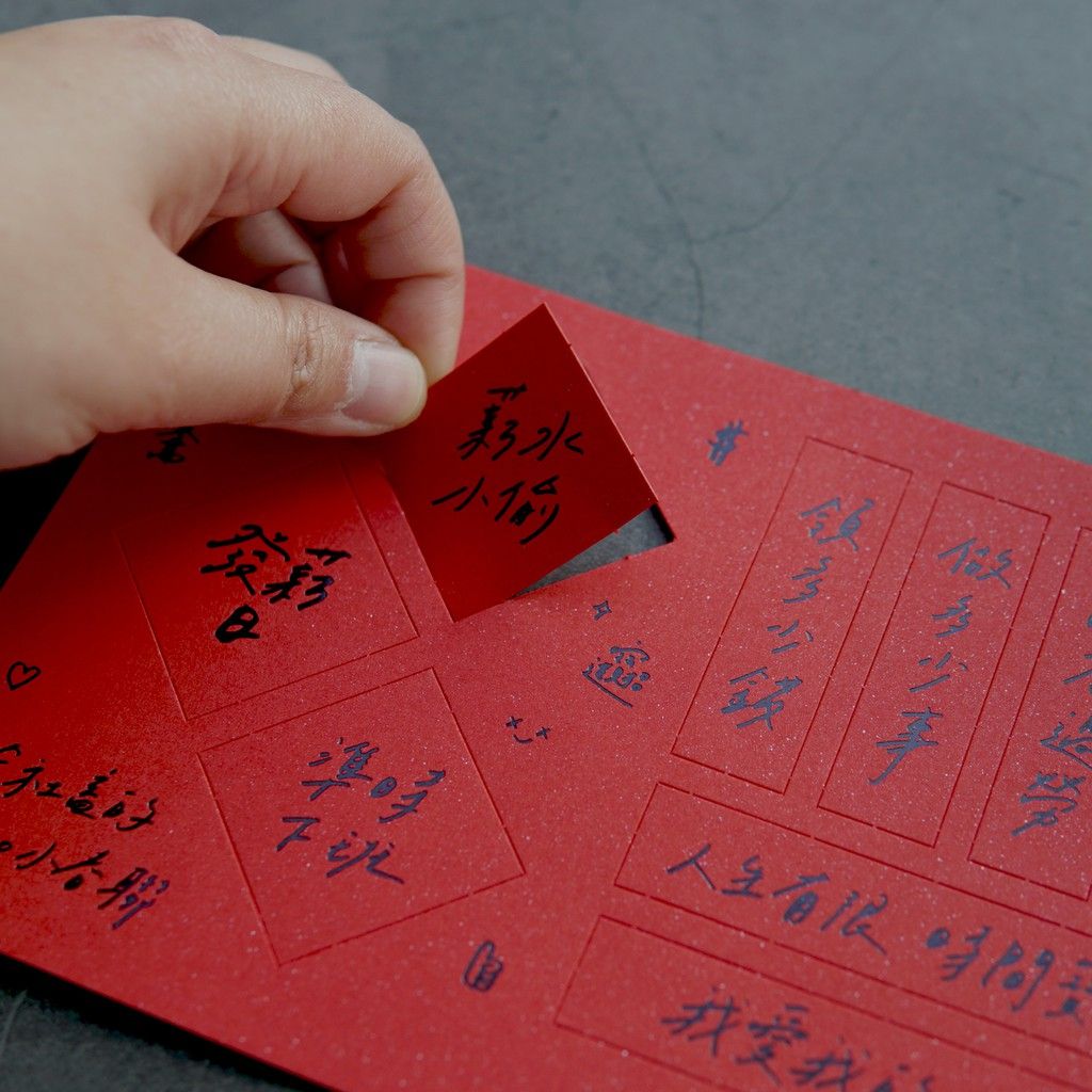 給社畜的 memo 小春聯 / 寫字練習