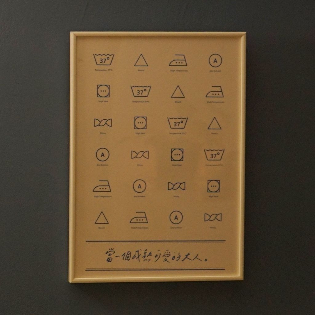 當一個成熟可愛的大人。 / A3海報／違章女生Ｘ寫字練習