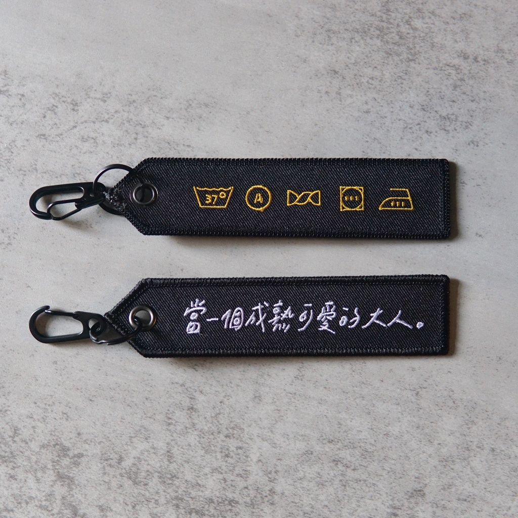 當一個成熟可愛的大人。｜電繡鑰匙圈／違章女生Ｘ寫字練習