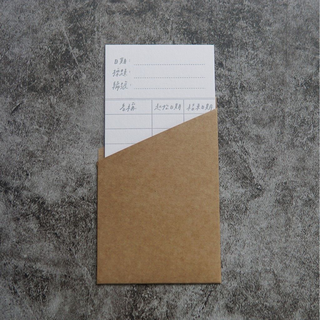 圖書館卡／違章女生Ｘ寫字練習