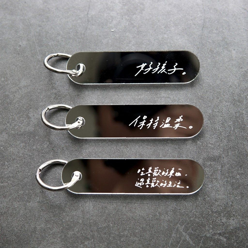 鏡面鑰匙圈／吊飾（保持溫柔、好孩子、吃喜歡的東西過喜歡的生活） / 違章女生x寫字練習