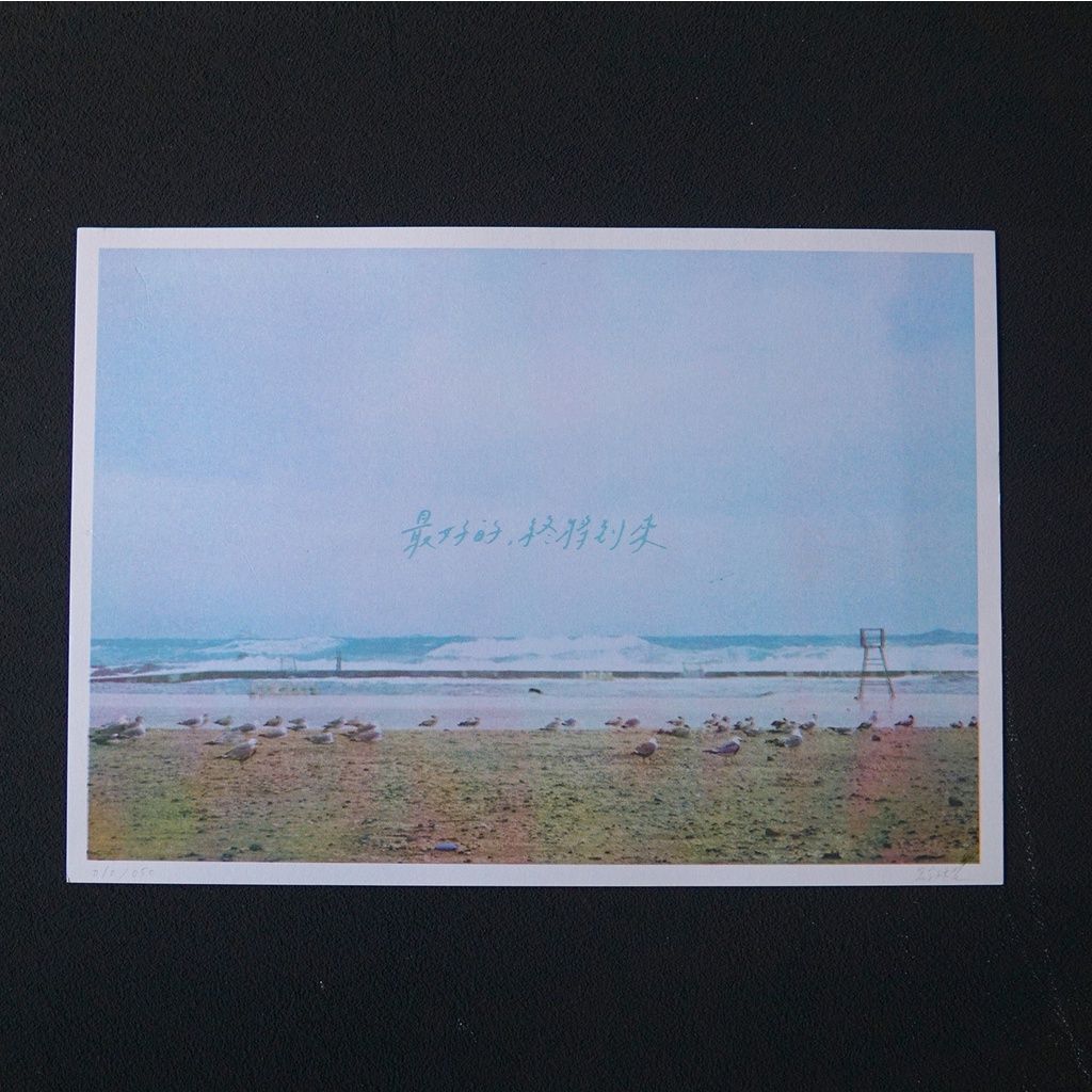 Riso印刷攝影手寫字海報（兩款）/ 寫字練習