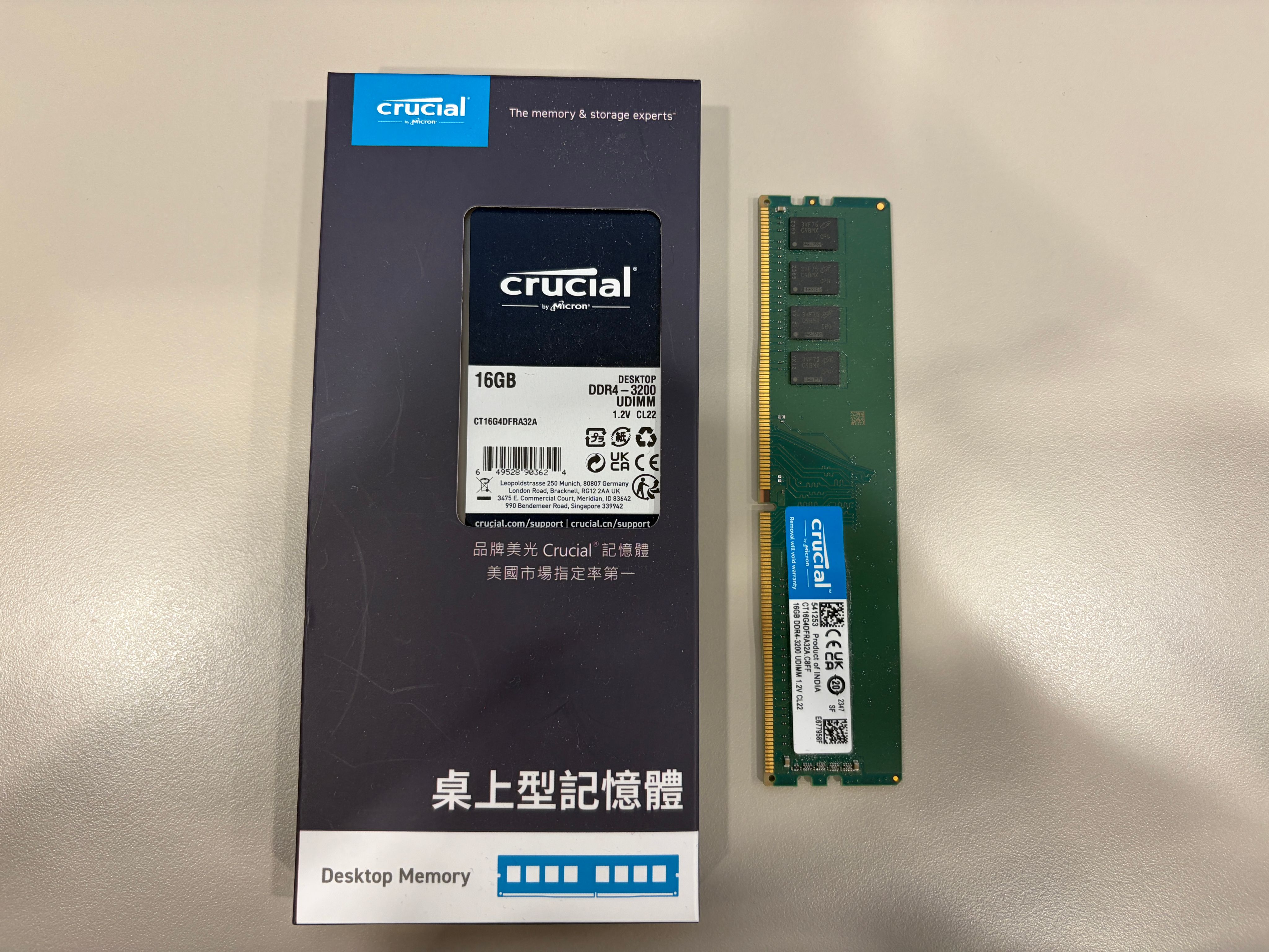 Micron Crucial DDR4-3200 16G