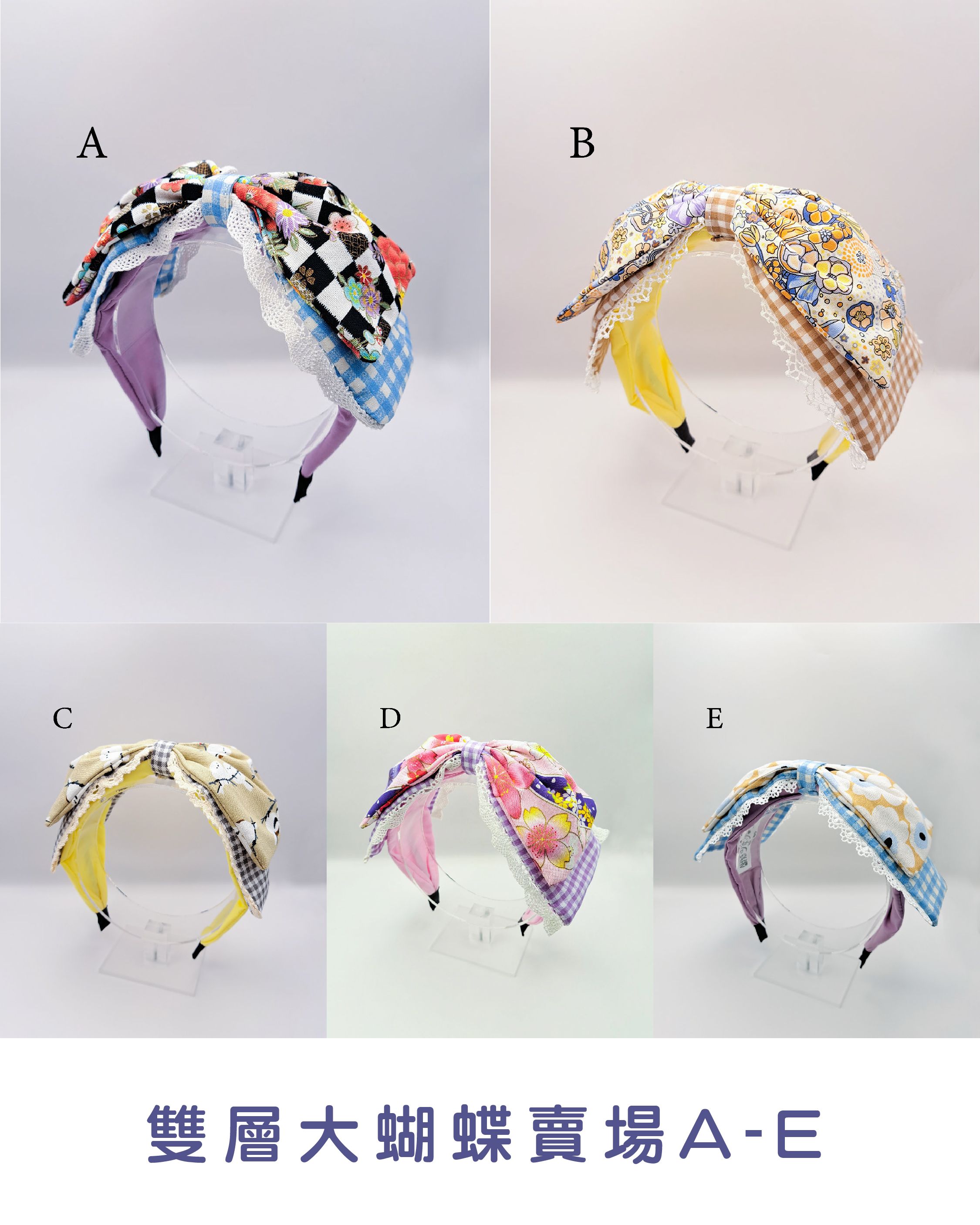 雙層大蝴蝶結髮箍