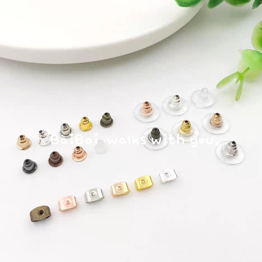 耳堵 耳環後扣補給包 | Earring Back Saver