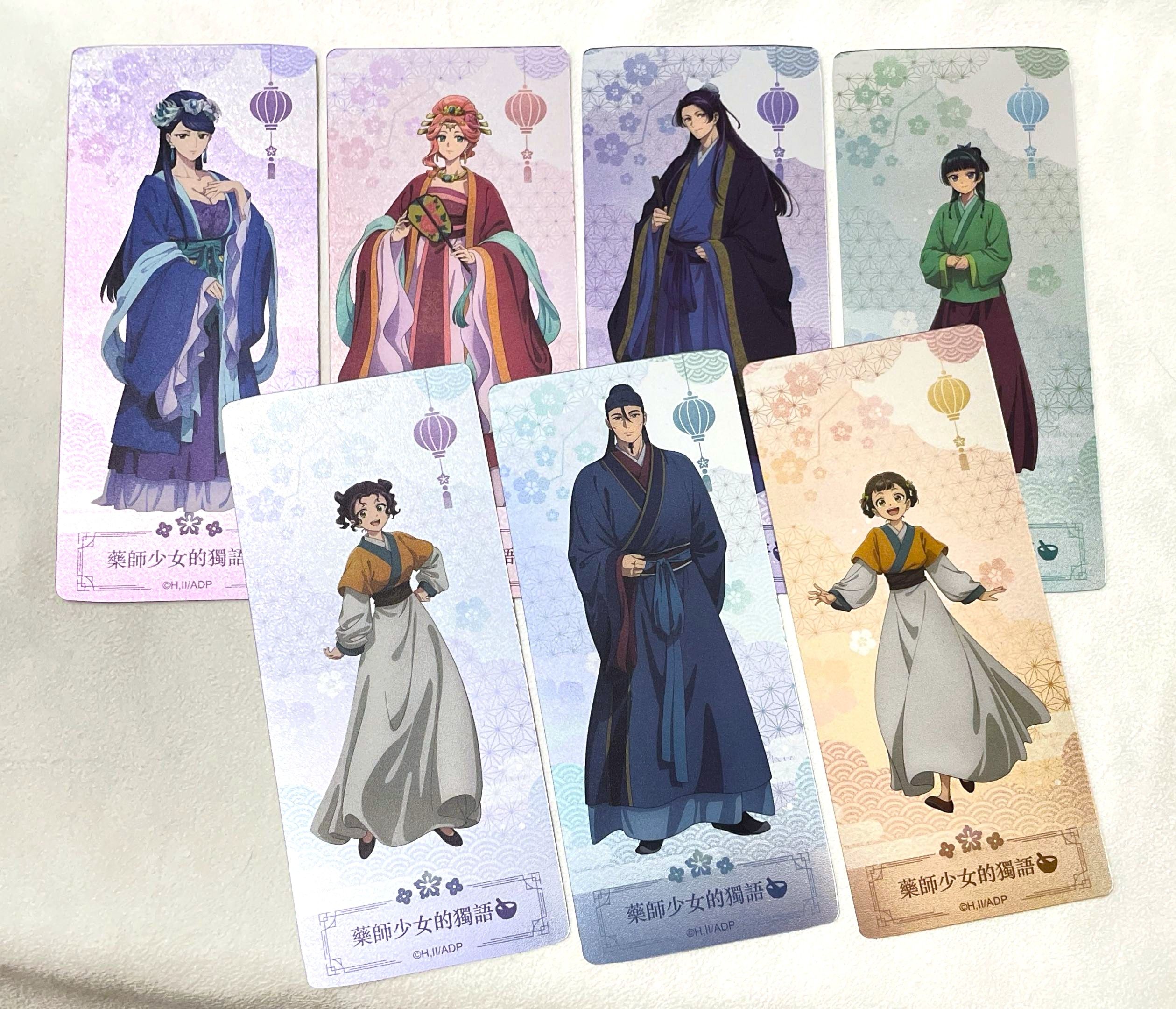 呼咪喵小舖-藥師少女的獨語-票卡類 現貨賣場